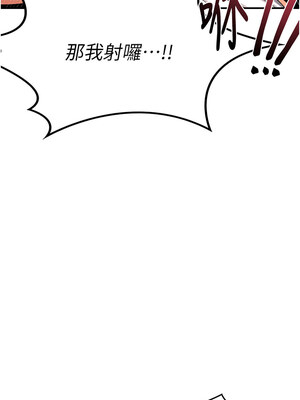 熟女交換計畫 17-18話_17_10_uklg