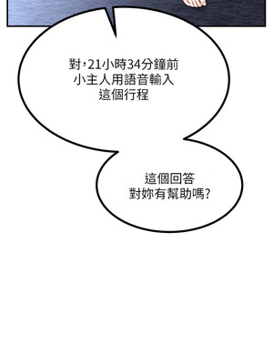 熟女交換計畫 17-18話_17_13_piri