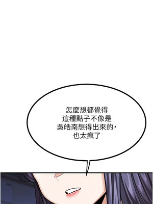 熟女交換計畫 17-18話_18_03_kanl