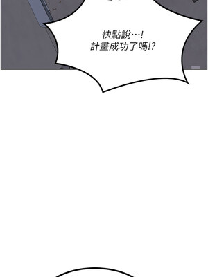熟女交換計畫 17-18話_18_04_kway