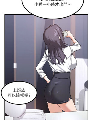 熟女交換計畫 17-18話_18_06_bpio