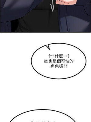 熟女交換計畫 17-18話_18_10_xoew