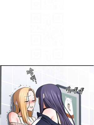 熟女交換計畫 17-18話_18_11_mmnx