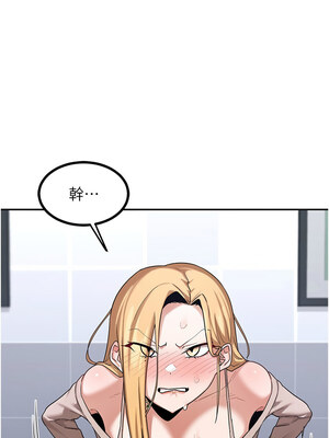 熟女交換計畫 17-18話_18_14_uwhp