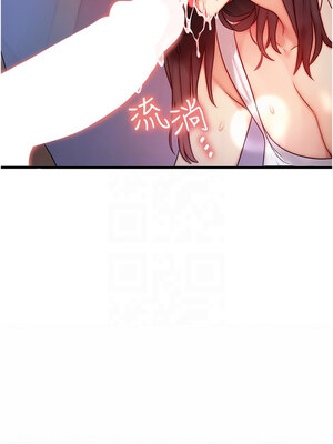 等價交換人生 9-10話_09_05_amkh