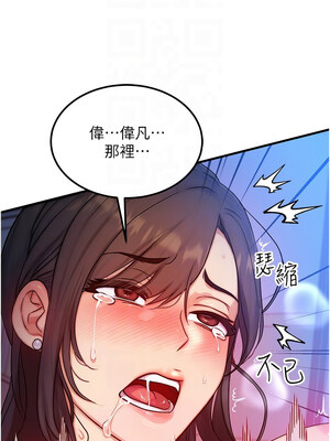 等價交換人生 9-10話_09_09_dfpj