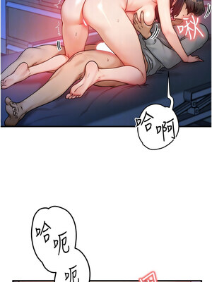 等價交換人生 9-10話_09_11_xxjl