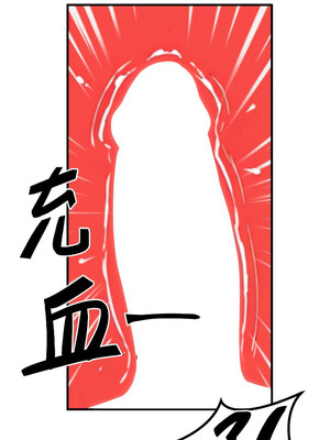 等價交換人生 9-10話_10_03_ouqw