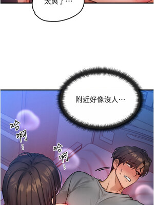 等價交換人生 9-10話_10_04_ymvl