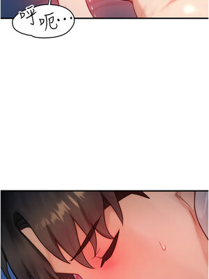 等價交換人生 9-10話_10_08_lneh