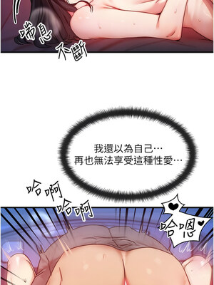 等價交換人生 9-10話_10_10_jiry