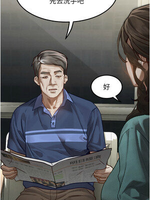 墮落物語2 1-7話_01_01_kxuq