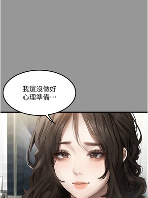 墮落物語2 1-7話_01_03_xney