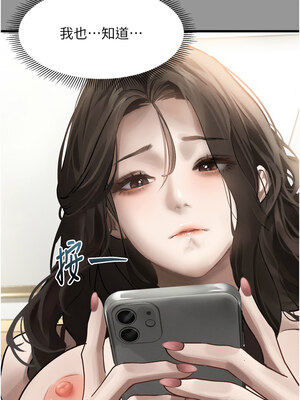 墮落物語2 1-7話_01_06_clpw