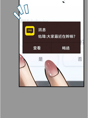 墮落物語2 1-7話_01_07_rqdv