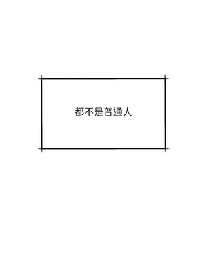 墮落物語2 1-7話_01_08_pmdf