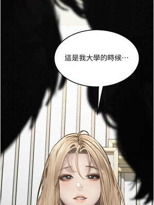 墮落物語2 1-7話_01_09_aeva