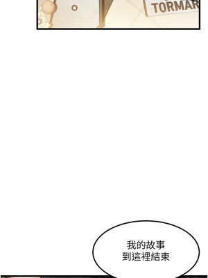 墮落物語2 1-7話_01_11_pxlc