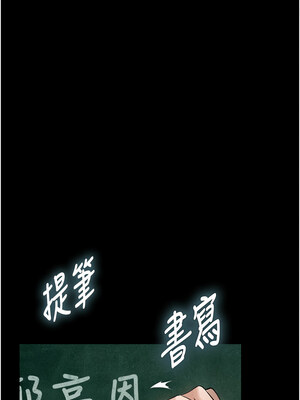 墮落物語2 1-7話_02_01_rbyh