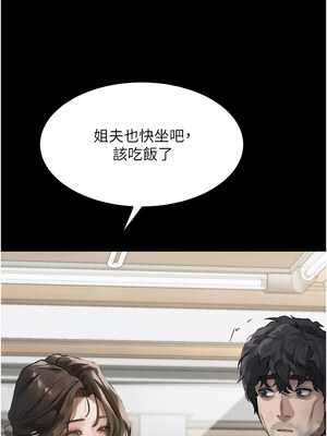 墮落物語2 1-7話_02_07_cgce