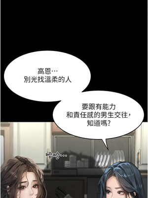 墮落物語2 1-7話_02_08_lhad