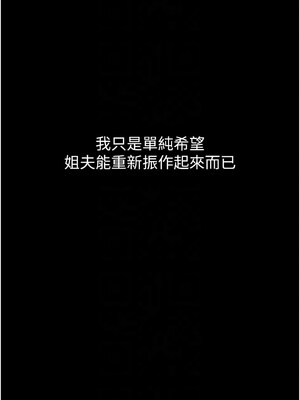 墮落物語2 1-7話_02_09_xdxf