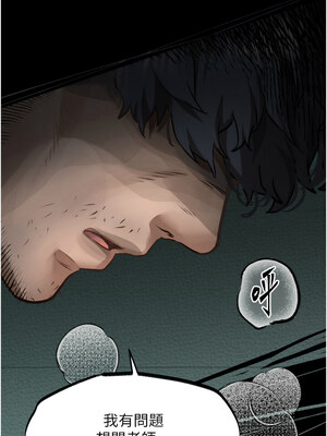 墮落物語2 1-7話_04_07_kgpm