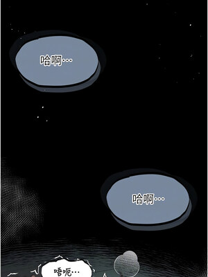 墮落物語2 1-7話_04_11_trsy