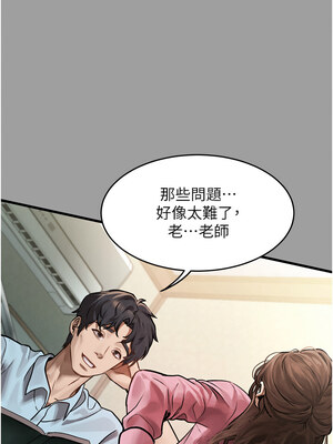 墮落物語2 1-7話_04_13_jdpg