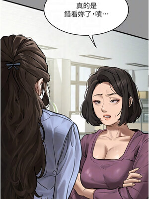 墮落物語2 1-7話_05_05_igpl