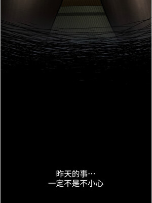 墮落物語2 1-7話_05_08_ebur