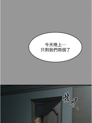 墮落物語2 1-7話_05_13_pohy