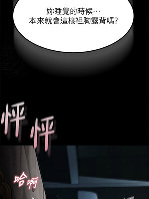 墮落物語2 1-7話_06_01_axiw