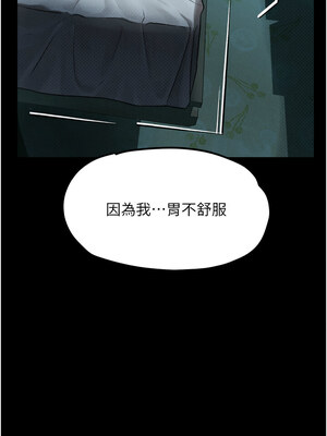 墮落物語2 1-7話_06_02_gypm