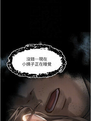 墮落物語2 1-7話_06_05_wxwq