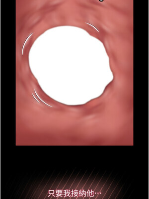 墮落物語2 1-7話_06_08_myaw