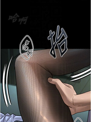 墮落物語2 1-7話_06_09_ipfd