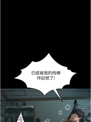 墮落物語2 1-7話_06_10_wnqb