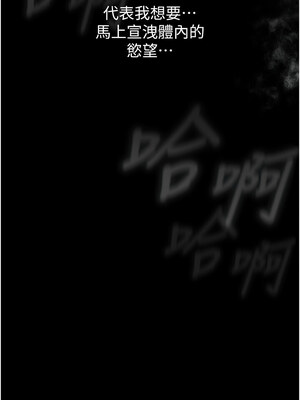 墮落物語2 1-7話_06_19_cctg