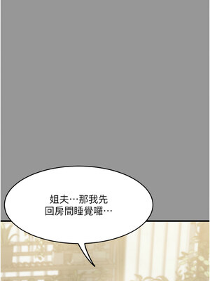 墮落物語2 1-7話_07_02_ttns