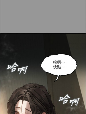 墮落物語2 1-7話_07_03_jese