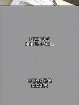 墮落物語2 1-7話_07_05_rifk