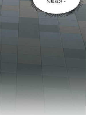 墮落物語2 1-7話_07_19_frvb