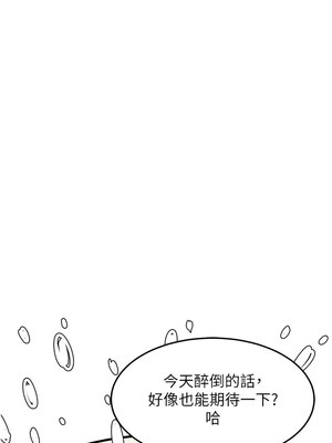 墮落物語2 1-7話_07_20_qjqw