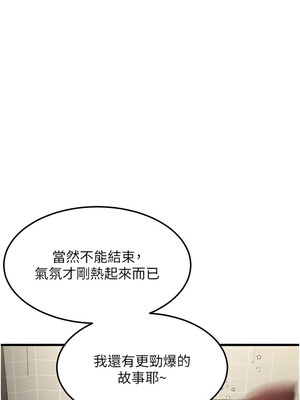 墮落物語2 1-7話_07_22_gkid