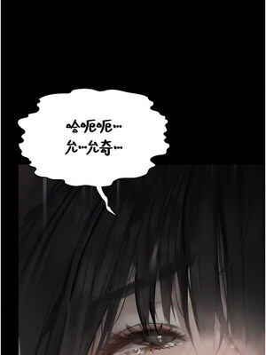 墮落物語2 1-7話_07_25_uuxm