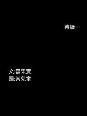 墮落物語2 1-7話_07_26_kwhc