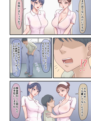 [ざらめっちょ] ハーレム闇治験バイト [DL版]_08