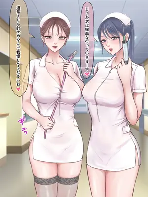 [ざらめっちょ] ハーレム闇治験バイト [DL版]_17