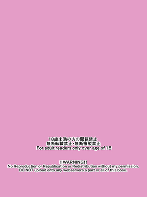 [ざらめっちょ] ハーレム闇治験バイト [DL版]_35